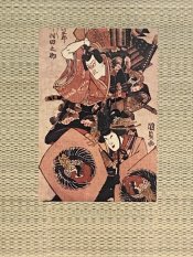 Japanese Print