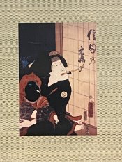 Japanese Screen Print