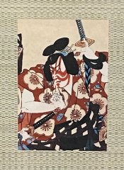 Japanese Print