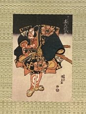 Japanese Print