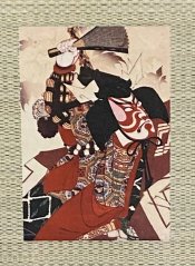 Japanese Print